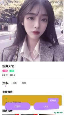三号线APP下载