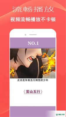 V影APP下载