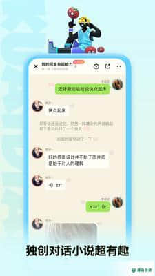 PP阅读安卓版下载