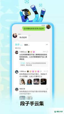 PP阅读v1.6.9下载