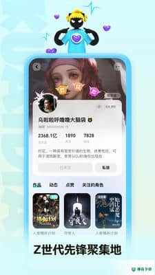 PP阅读安卓版下载