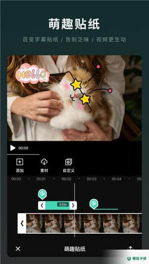 剪极1.0.1.13安卓版下载