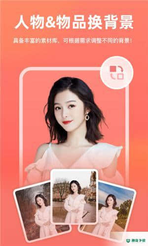 一键抠图手机版APP下载
