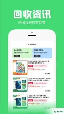 时间窗安卓app下载