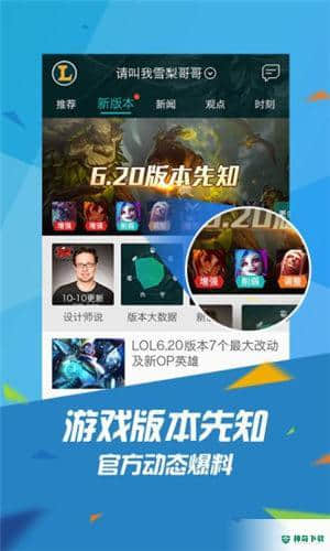 掌上TGP安卓版下载