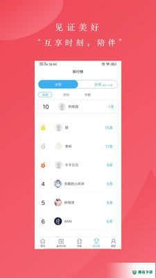 牍书屋安卓版v1.0.0版下载
