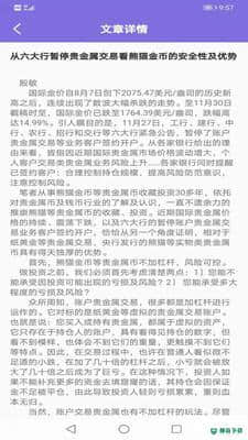 币易达v1.0.0下载