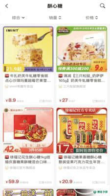 美阿特超值购安卓版下载