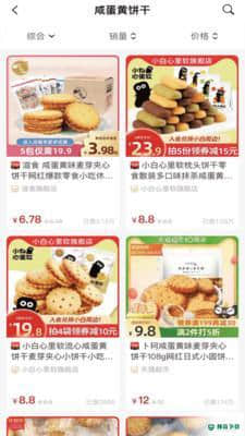 美阿特超值购安卓版下载