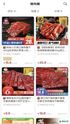 美阿特超值购v0.0.12下载