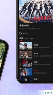 百视TV安卓软件下载