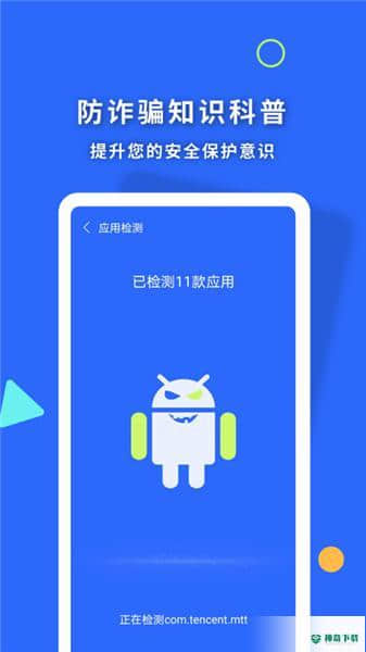 暴雪清理王v1.0.0下载
