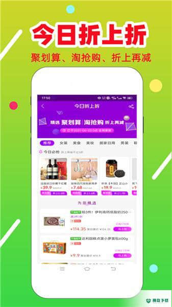 淘金者安卓版下载