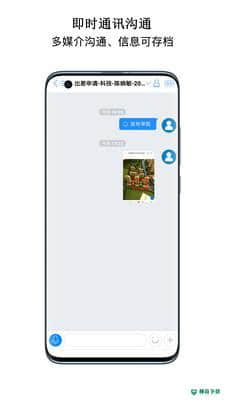 首汇科技安卓版v1.0.0版下载