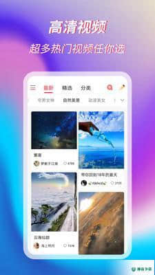 萌音来电秀安卓版下载