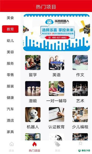 豪瑞优配APP下载