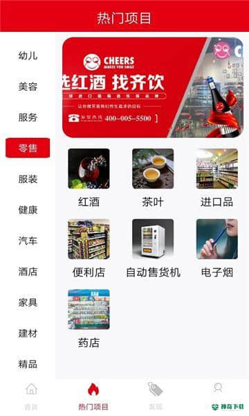 豪瑞优配APP下载