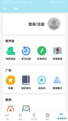 鲸诗子集安卓app下载