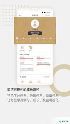 詺道APP下载