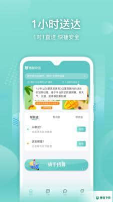 懒猪骑士下载