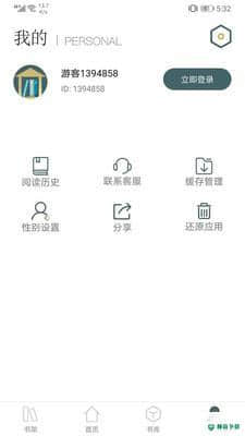 小说亭APP下载