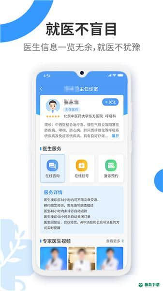 健康舒适圈安卓版v1.0.2版下载