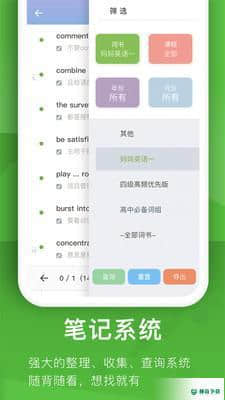 快考题v1.0下载