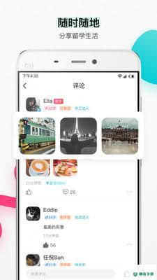 Beginv1.2.3下载
