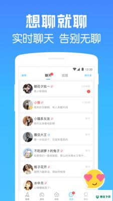 我友v1.0.0下载