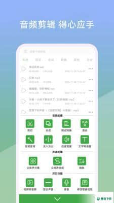 小视音乐剪辑器安卓版下载
