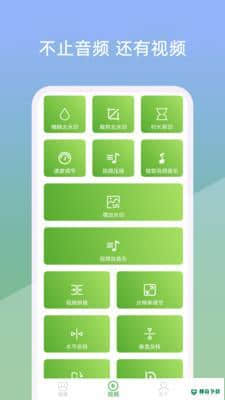 小视音乐剪辑器安卓版下载