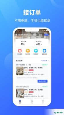 驰步优宿安卓软件下载