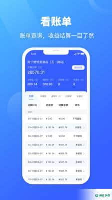 驰步优宿安卓软件下载
