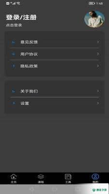 完美体育手机版下载