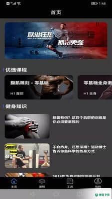 完美体育1.0下载