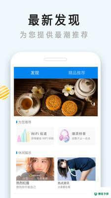手机硬件信息查看器安卓版下载