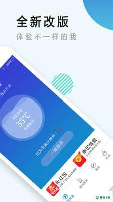 手机硬件信息查看器安卓版下载