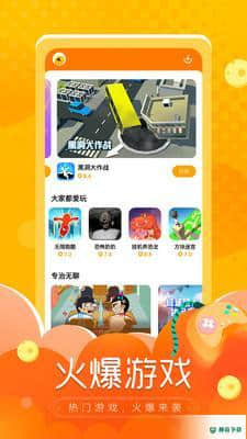 小鱼快游安卓app下载