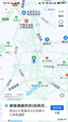 昆明打车司机安卓版v4.70.5.0026版下载