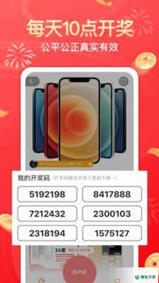 拼得中安卓版v1.0.4版下载