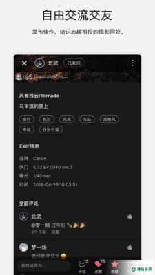 探图网下载