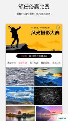 探图网下载