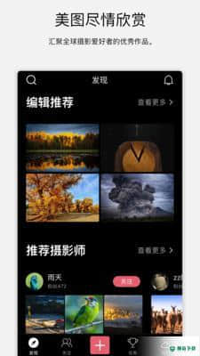 探图网安卓版v2.4.2版下载