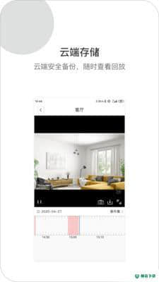 XiaoVV安卓版v1.0.0版下载