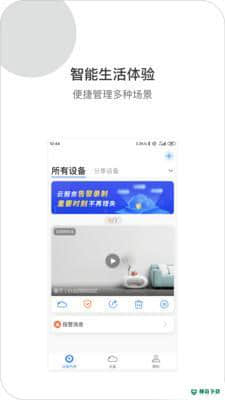 XiaoVV安卓版v1.0.0版下载