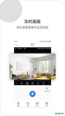 XiaoVV安卓app下载