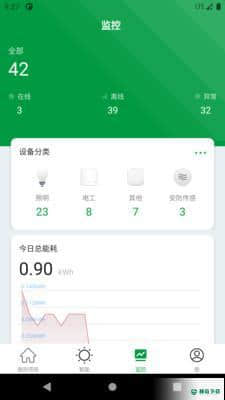 雷士智控下载