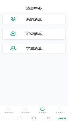 牛劲小英v3.0.1安卓版下载