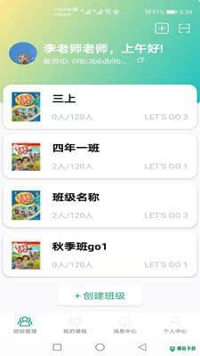 牛劲小英v3.0.1安卓版下载