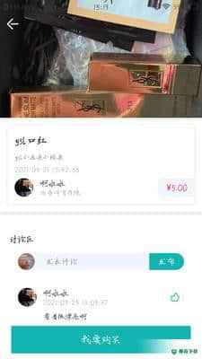 宿配安卓版下载